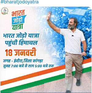 Bharat Jodo Yatra in HP on Jan 18 