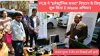 E-waste drive launched in Shimla by HP pollution regulator 