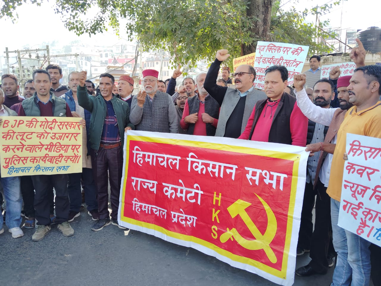 Himachal Kisan Sabha protest in Himachal 