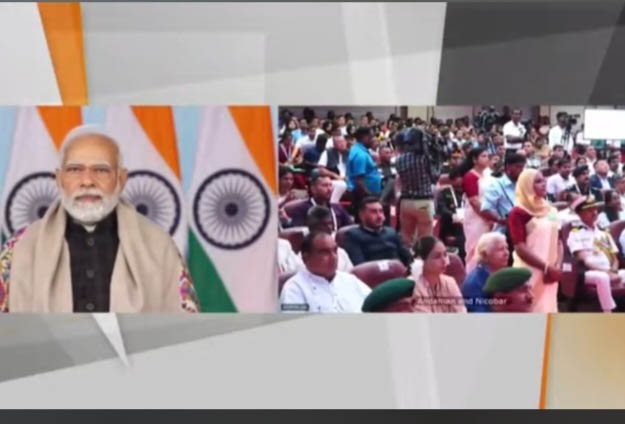 PM Modi on Parakram Divas in Delhi Addressing gathering at Port Blair on  a Virtual mode  