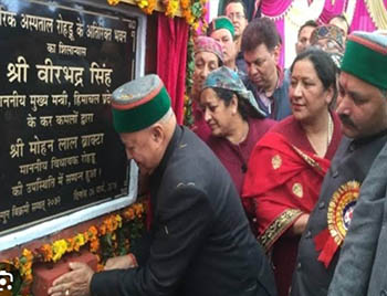 Ex-CM Virbhadra Singh opening Rohru hospital 