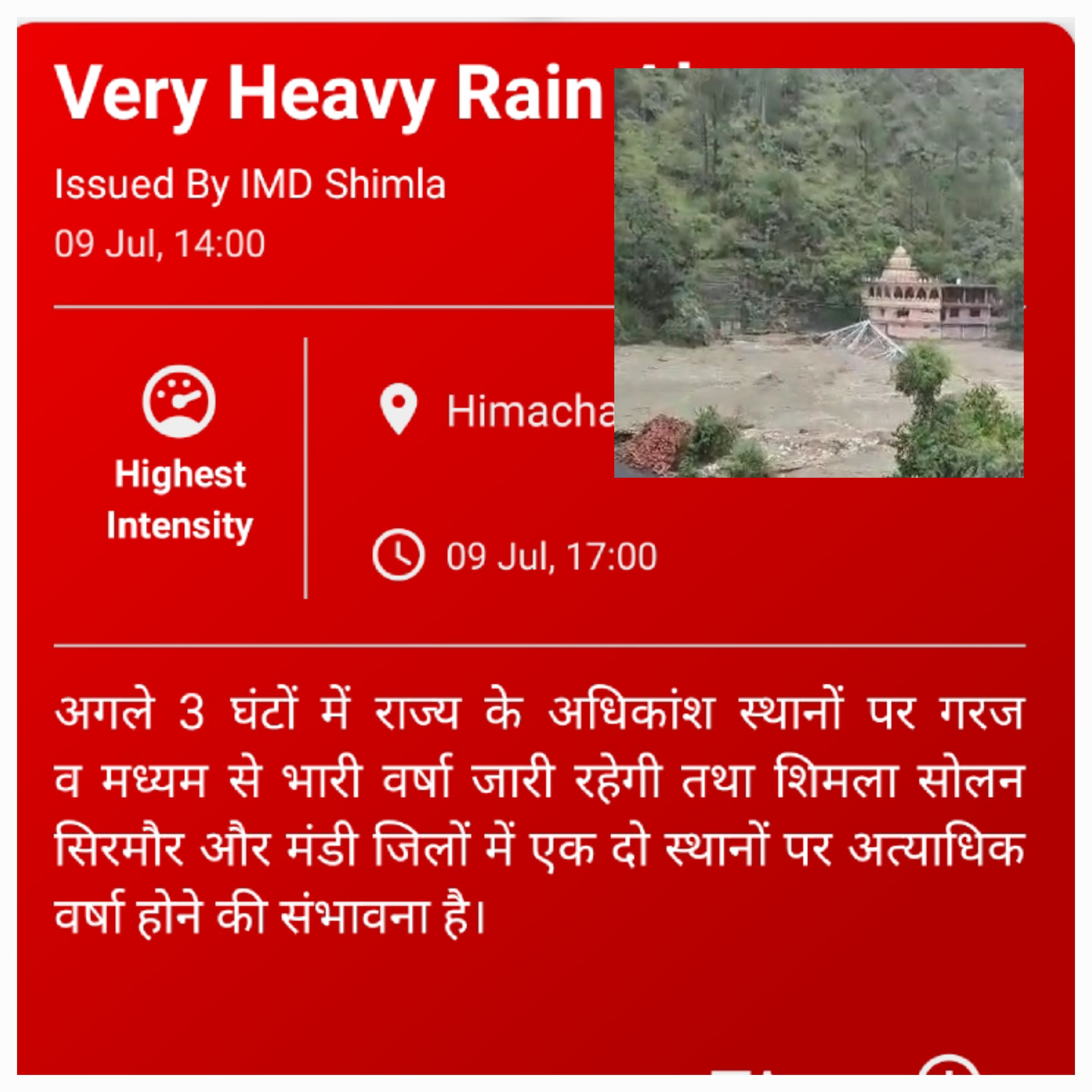 red weather alert in HP July 10-11 