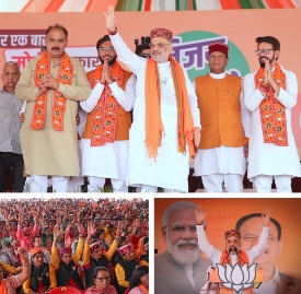 Home Minister Amit Shah in Una Himachal 