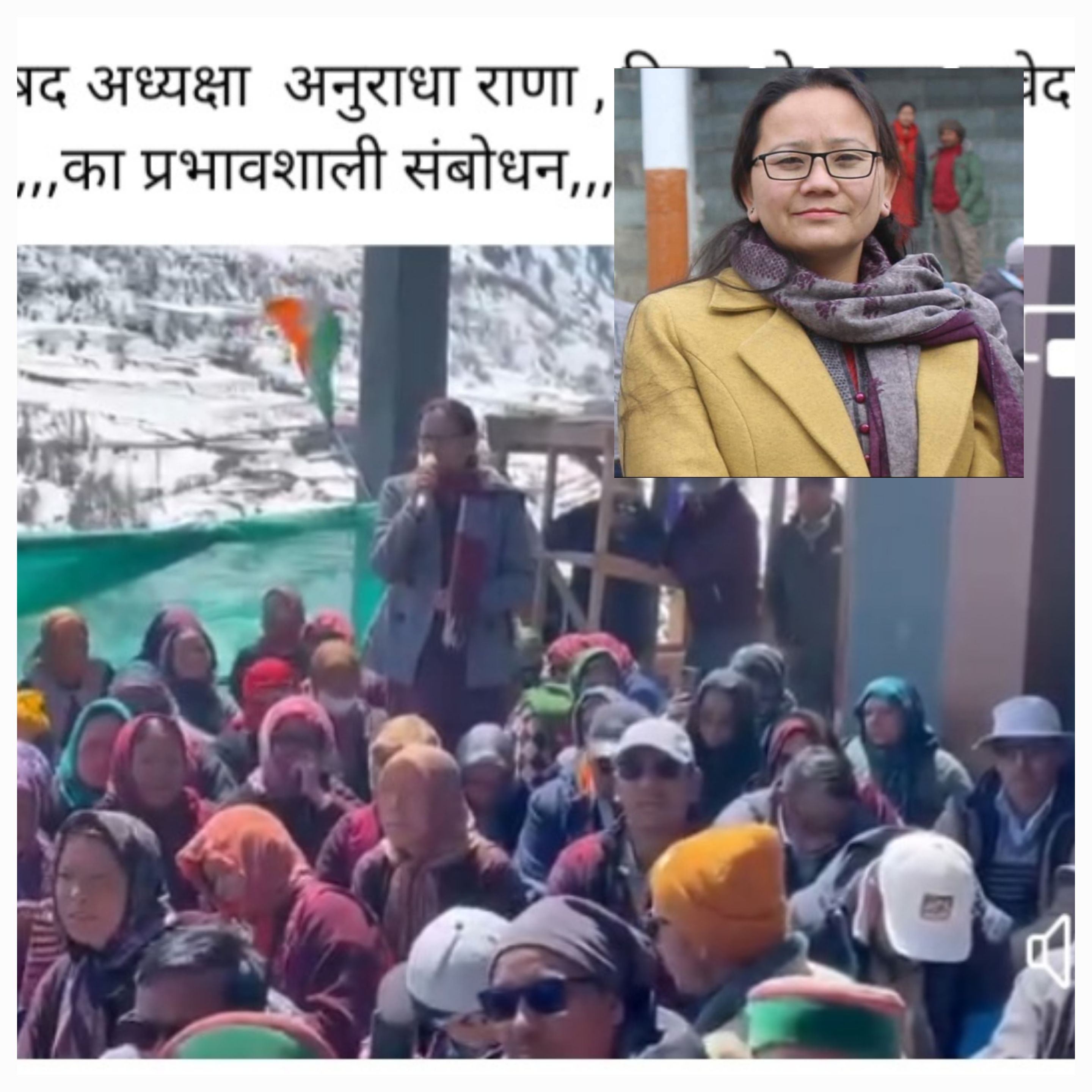 Anuradha Rana, Chairperson,Lahaul-Spiti ZilaParishad