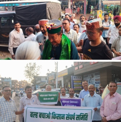 Balh NGO supports climate march in Mandi 