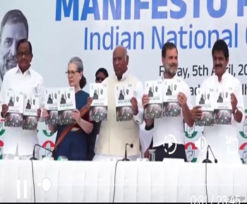 CongressManifesto-2024Released in Hyderabad