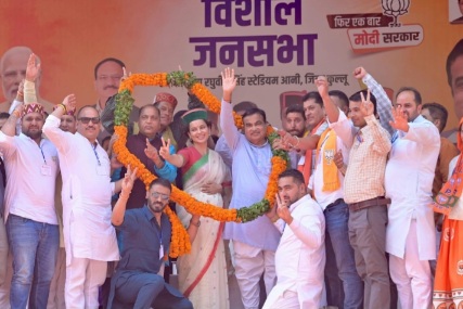 NitinGadkari,Kangana,JaiRaminAnni