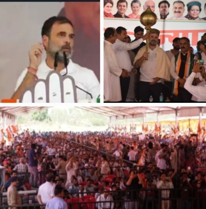 Rahul Gandhi adrssing election rally in Una 