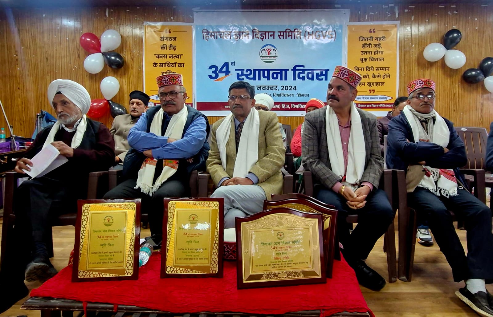 Himachal Gyan Vigyan Samiti Celebrates 34th Foundation Day