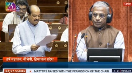 BJP MP Harsh Mahajan In Rajya Sabha 