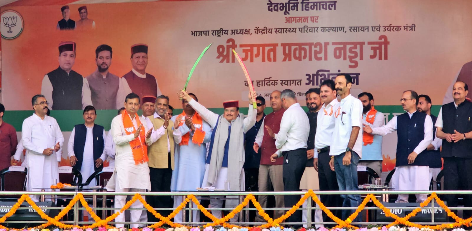 JP Nadda in Bilaspur 