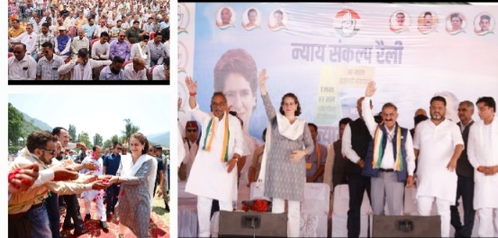 Priyanka Gandhi, Anand Sharma, Sukhu in Chambi Ground Shahpur 