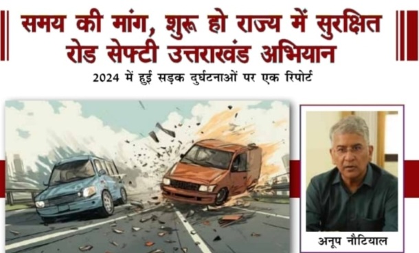 4.9 Percent Spike In Road Accidents Worry Citizens  in Uttarakhand 