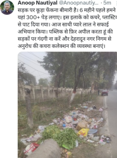 Dehradun Trash problem on roadside 