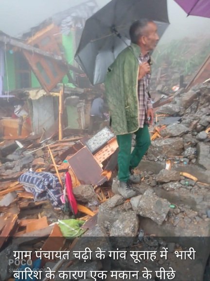 BharmiurHoyseDeath2025