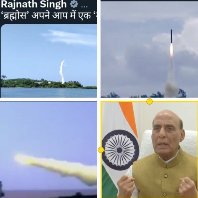 BrahMos Missile Facility in Lucknow 