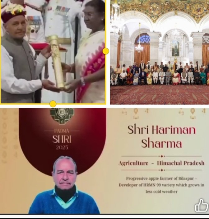 HarimanPadamShriHimbumail