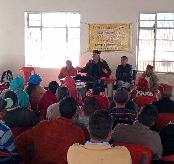 Farmers meeting In Dharamshala 