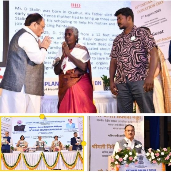 JP NADDA at Organ donation day in Pune 