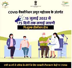  Free precautionary dose to all eligible age groups between 18-59 years under Covid Vaccine Amrut Mahotsav