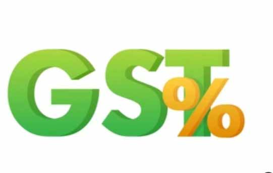 GST logo 