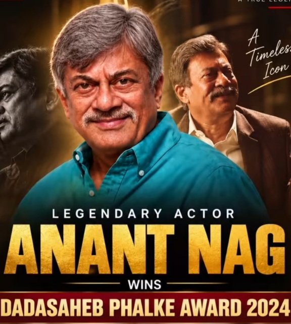 AnantNagHimbuMail