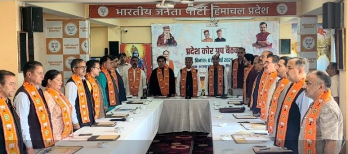 BJPCoreGroup
