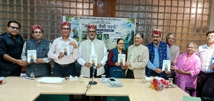 NadiRangJaisiLadkiReleaseShimla