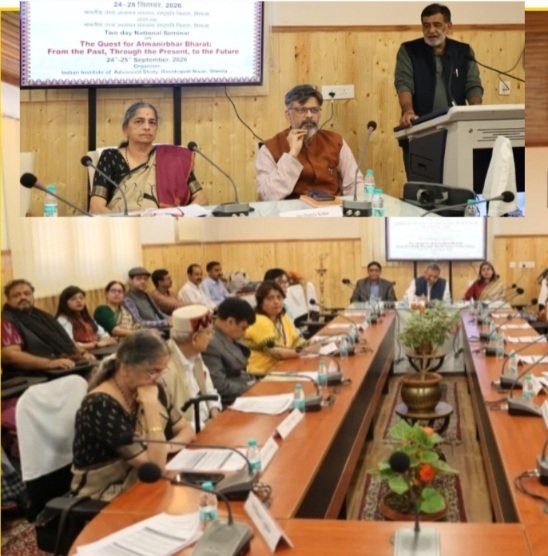 SeminarAtIIASShimlaInAtamNirbharBharat