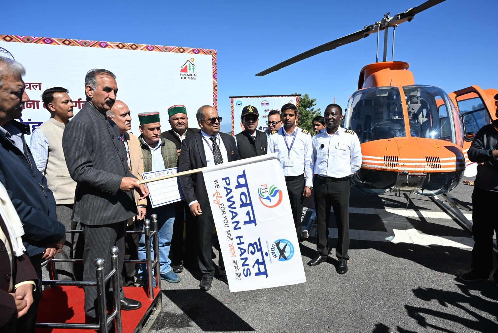 HPCMGreenliteHeliServiceFromShimla