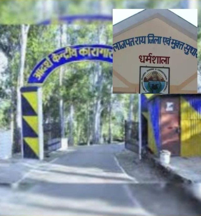 NahanDharamshalaJails