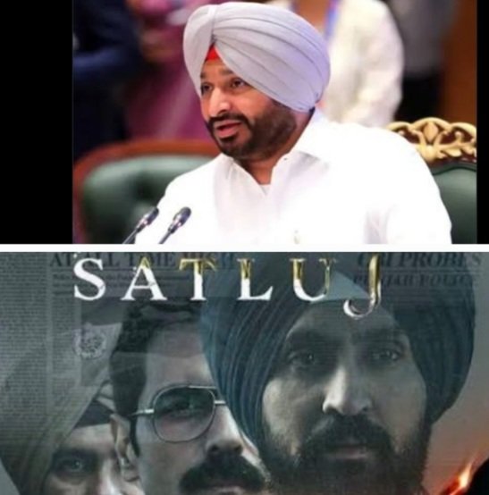 SatlujRavneetBittu