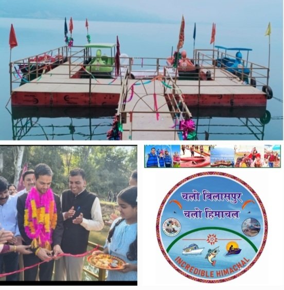 Floating Jetty on Gobind Sagar Lake in Bilaspur 