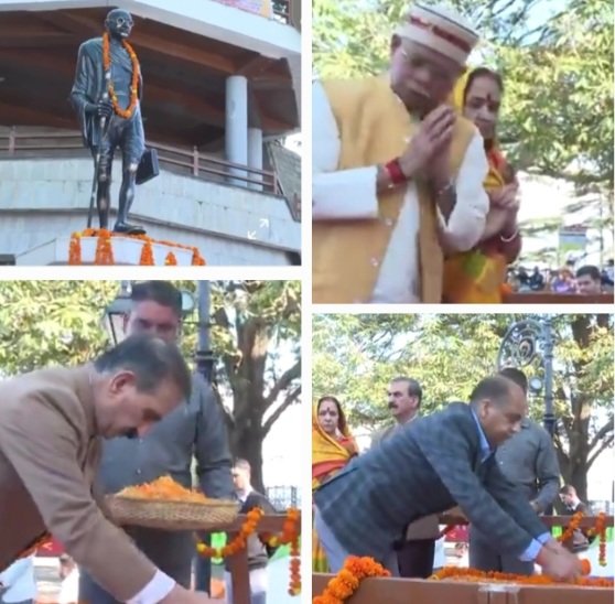 Mahatma Gandhi Jayanti 