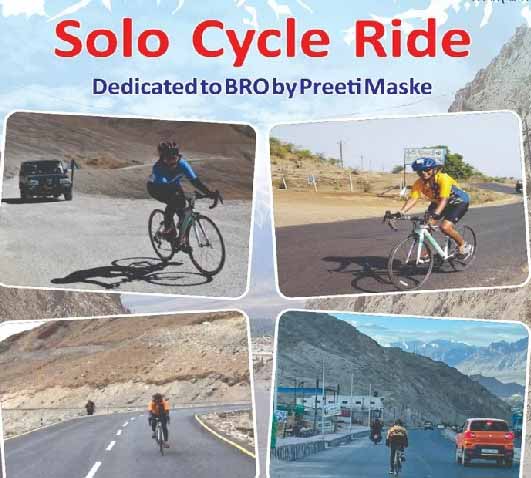 Preeti Maske, a solo ultra cyclist creates world record riding on her cycle from Leh to Manali in 55 hrs and 13 minutes 