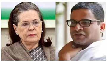 AICC President Sonia Gandhi and Prashant Kishore