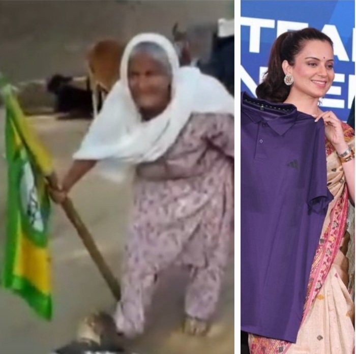 kangana Vs Bibi Kaur 