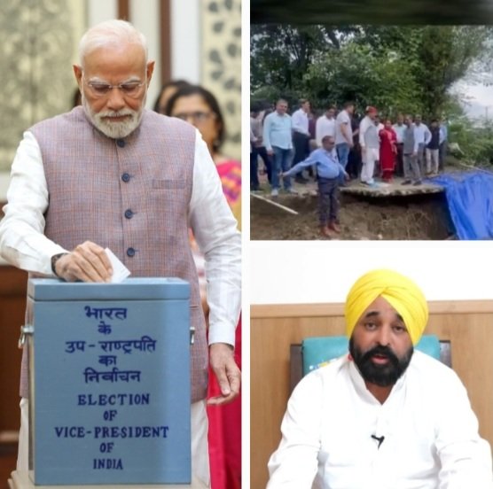 PM Modi In Himachal Punjab 