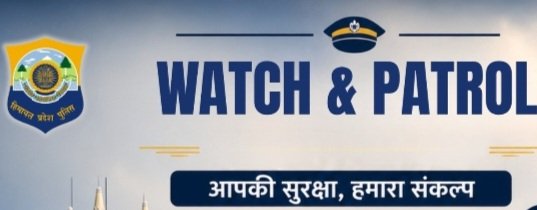 HPPoliceLogo