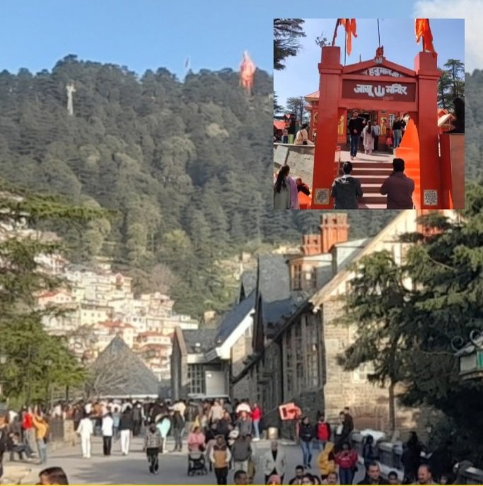 JakhuHillHimachalWatch